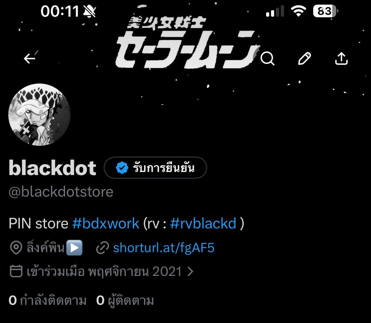 blackdot tweet media