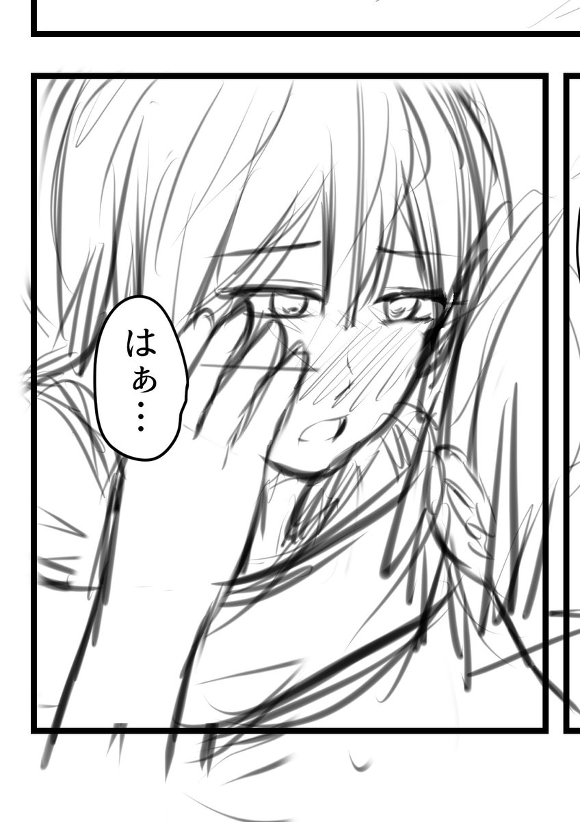 ちゃんと直すって大事やな…。 