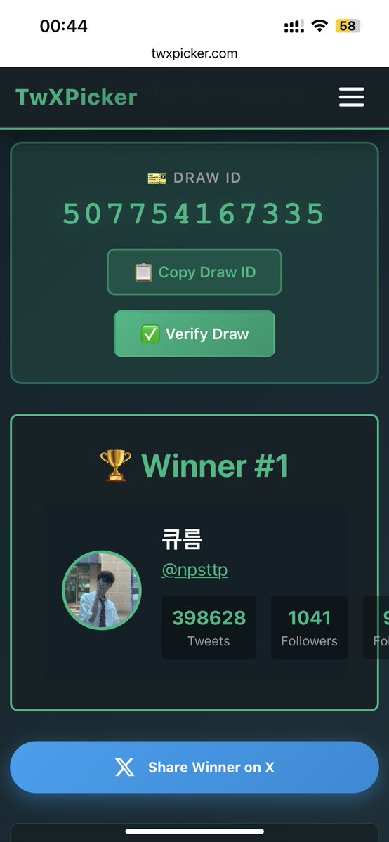 yu·ᴗ· tweet media