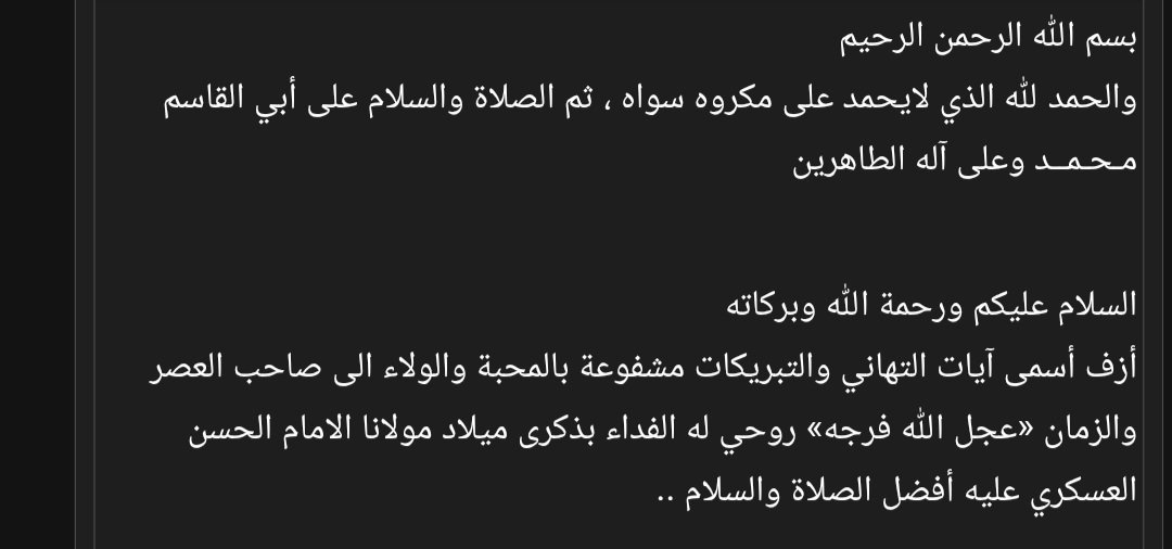 Mishari.q8 tweet media