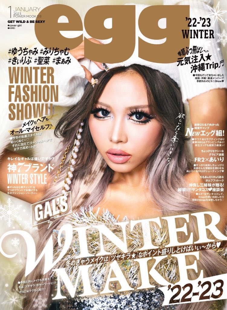 Shiraishi’s REAL WIFE tweet media