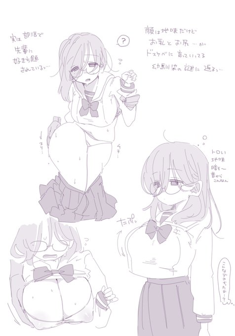 リハビリのらくがき
クリトリスも育つように絶対何度もそこでイかされてる 