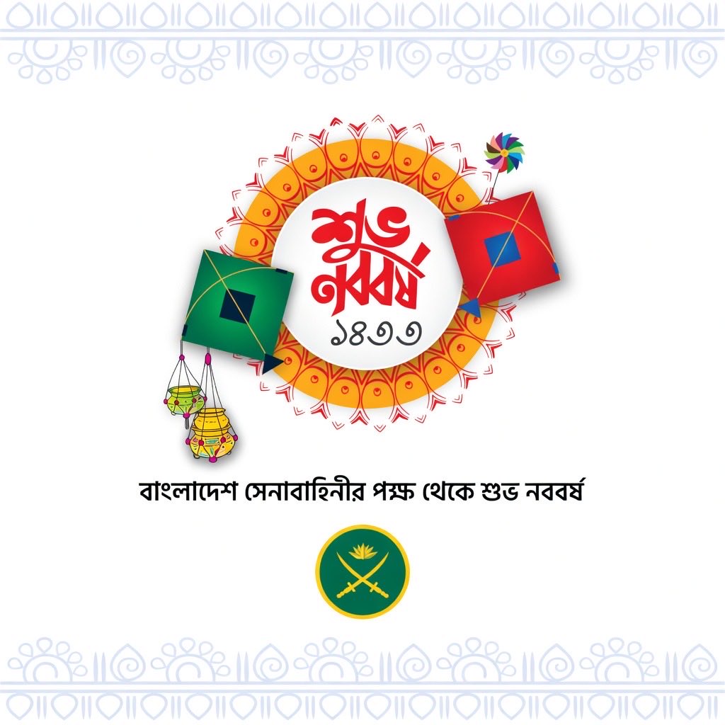 Bangladesh Army tweet media