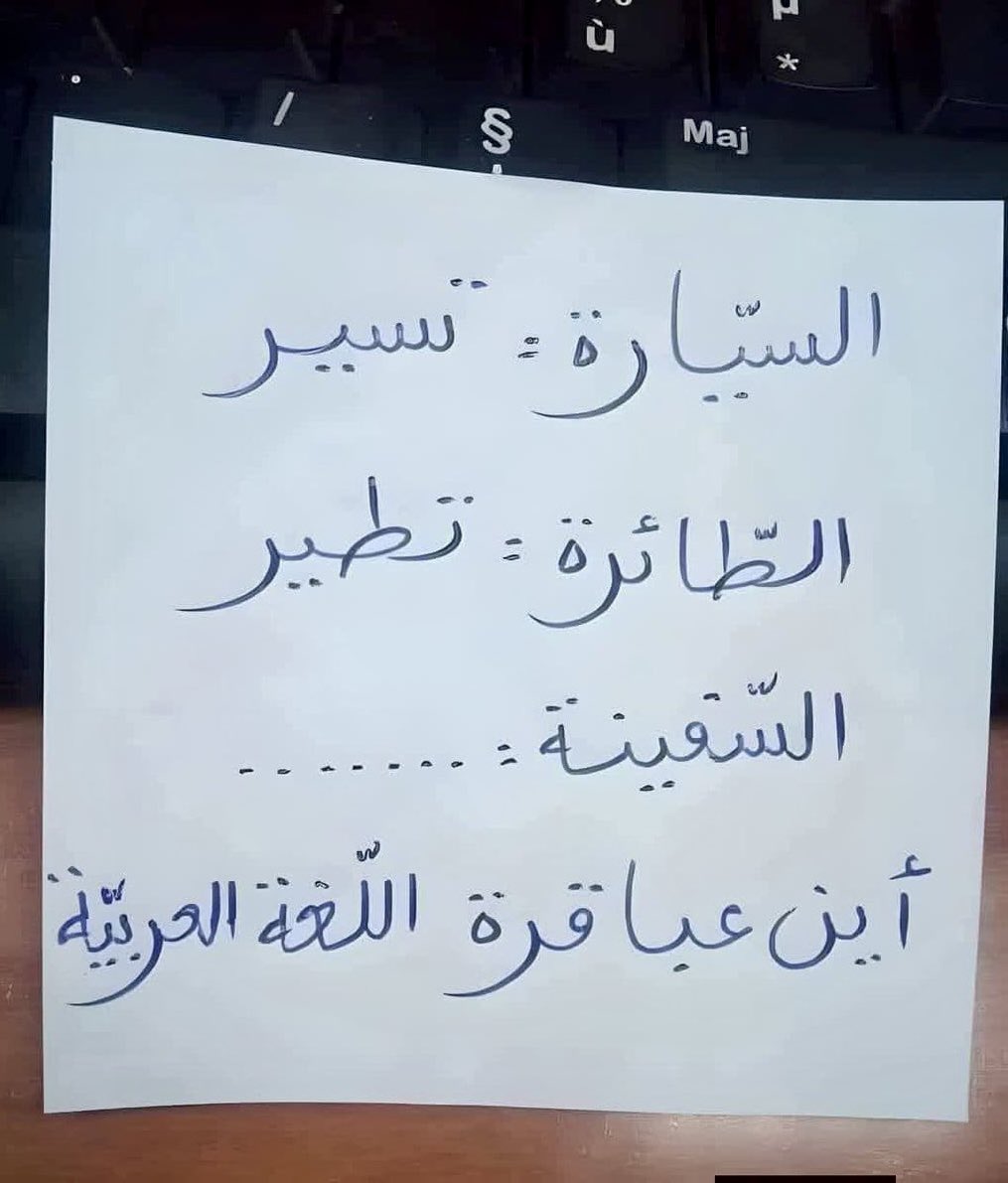 محراب الثقافة ‏ tweet media