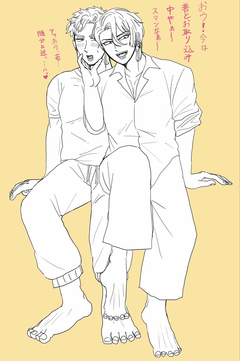 いたわり🧸 tweet media