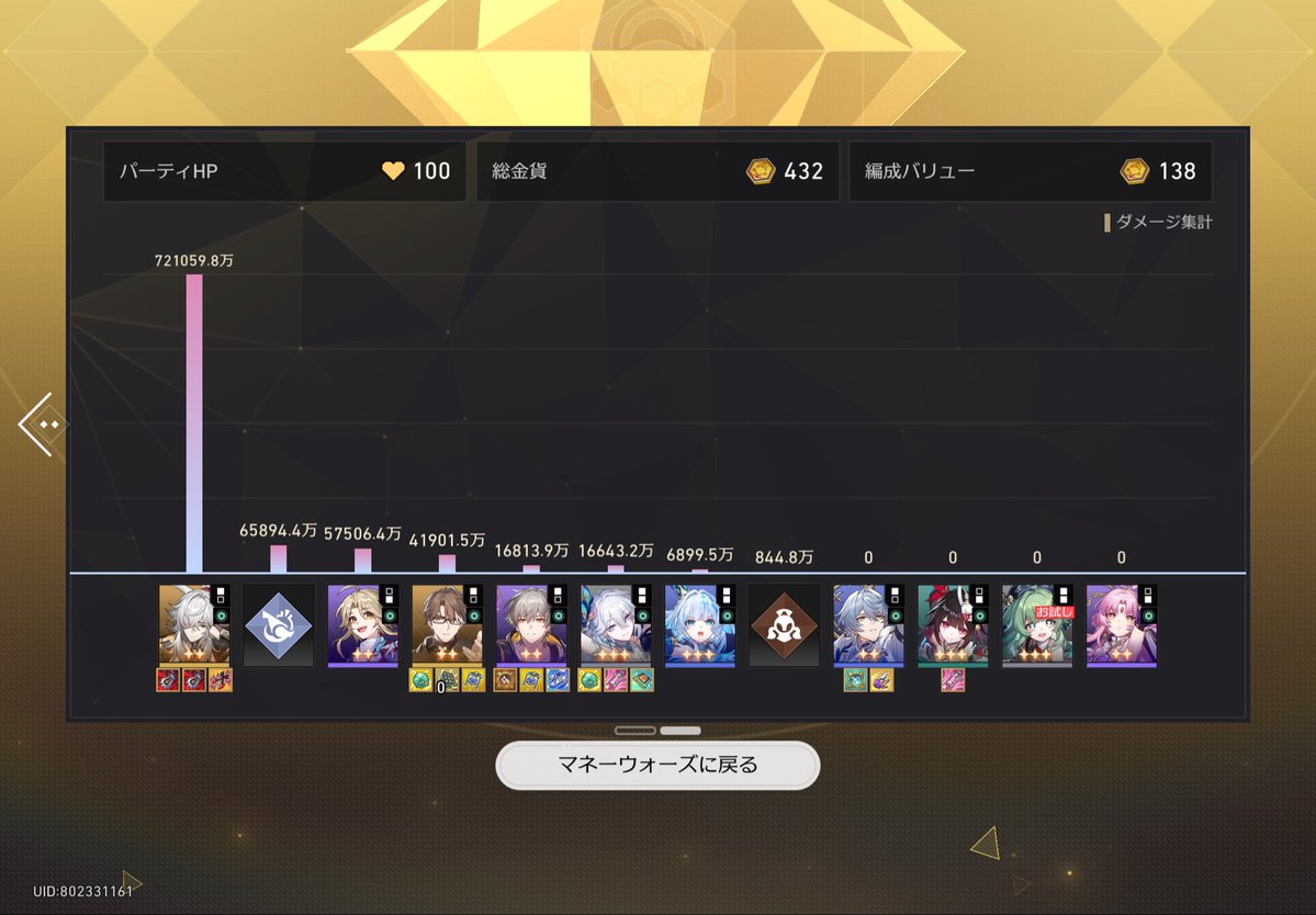 イワGAVVダヨ🎐❤️‍🩹🐰🗞 tweet media