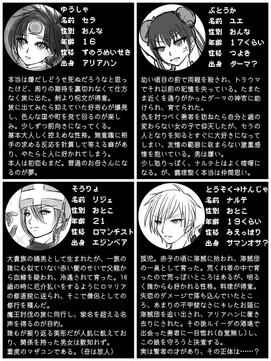 みやこ tweet media