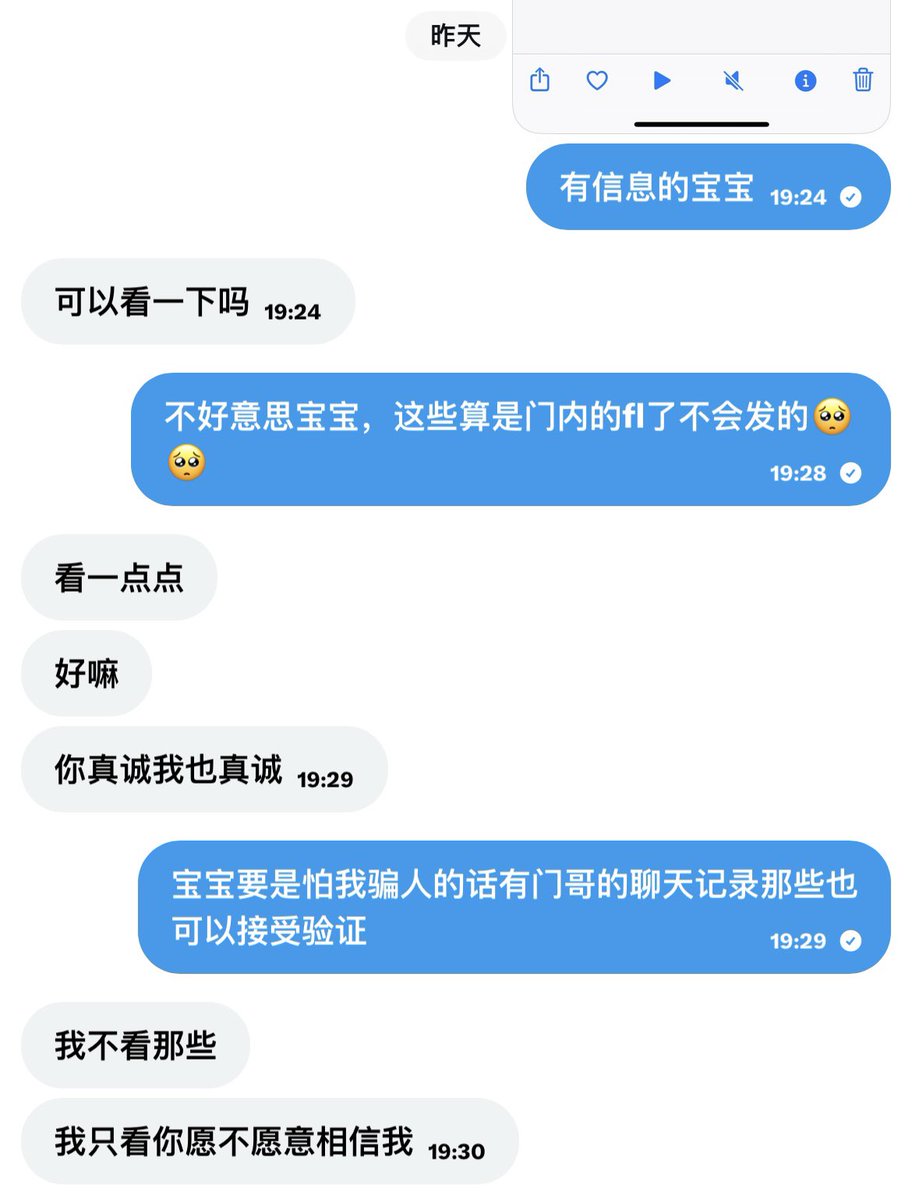 ★吱在干嘛 tweet media