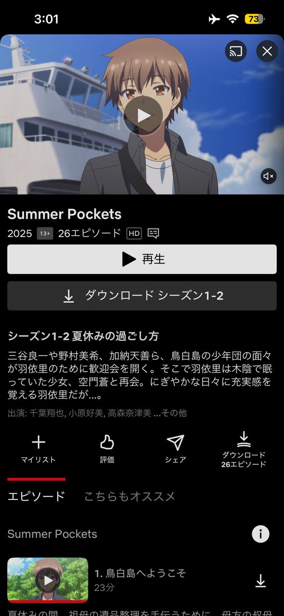 ゆーへいすみす tweet media