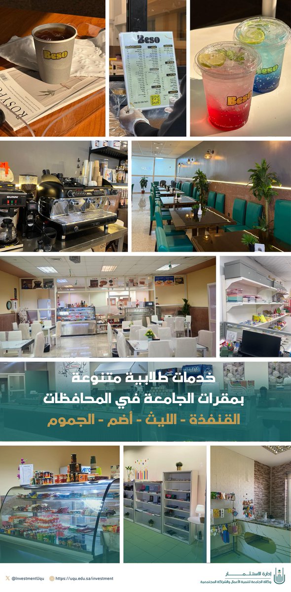 إدارة الاستثمار tweet media