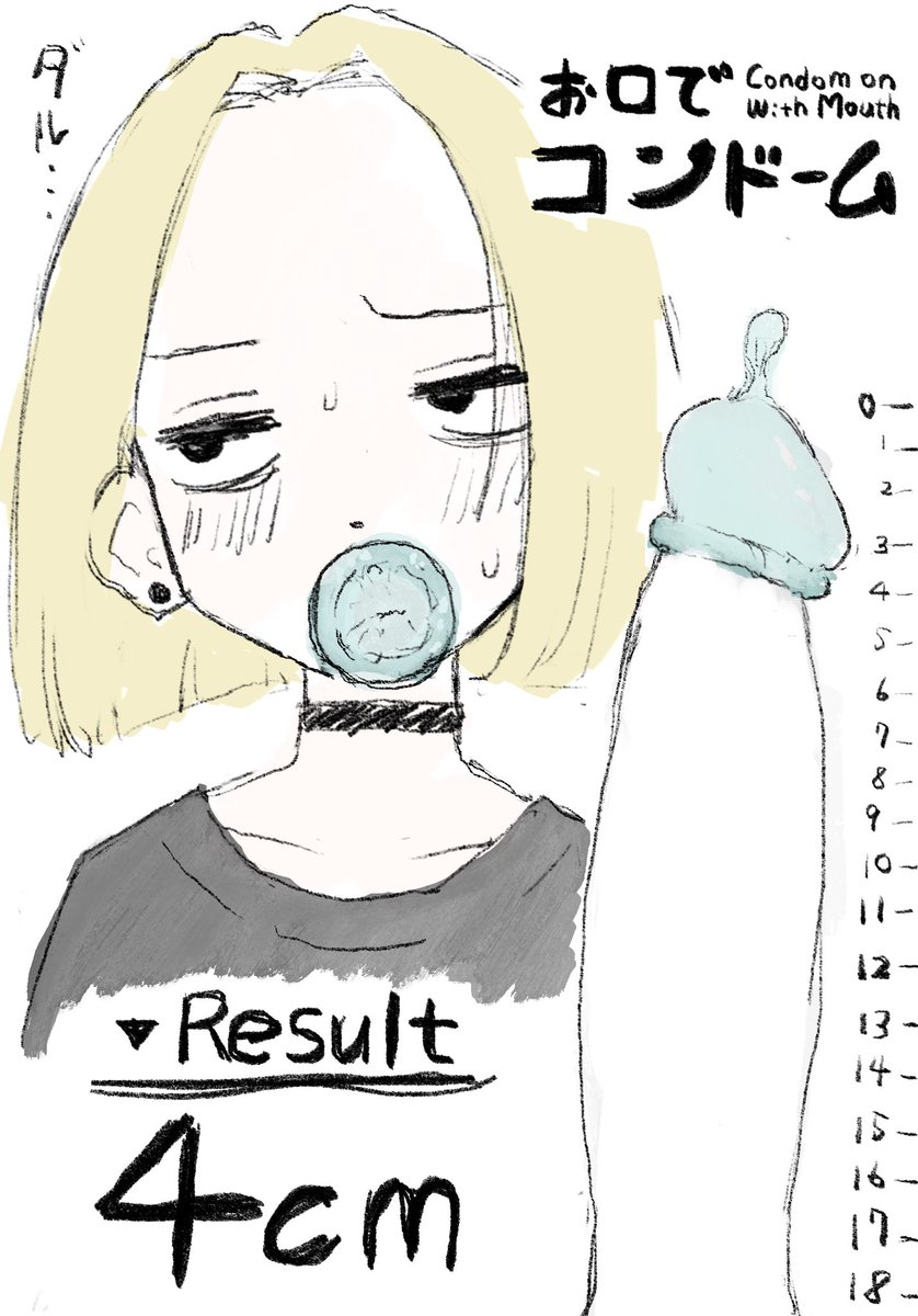 にこ〜ら tweet media