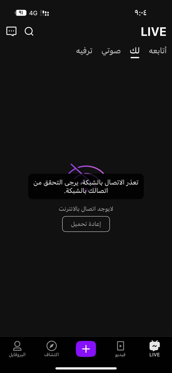 dhmodric10's tweet photo. @HeyJacoSupport @Slman1397110 @hey_Jaco وش السبب https://t.co/3Xt9oaqwd0