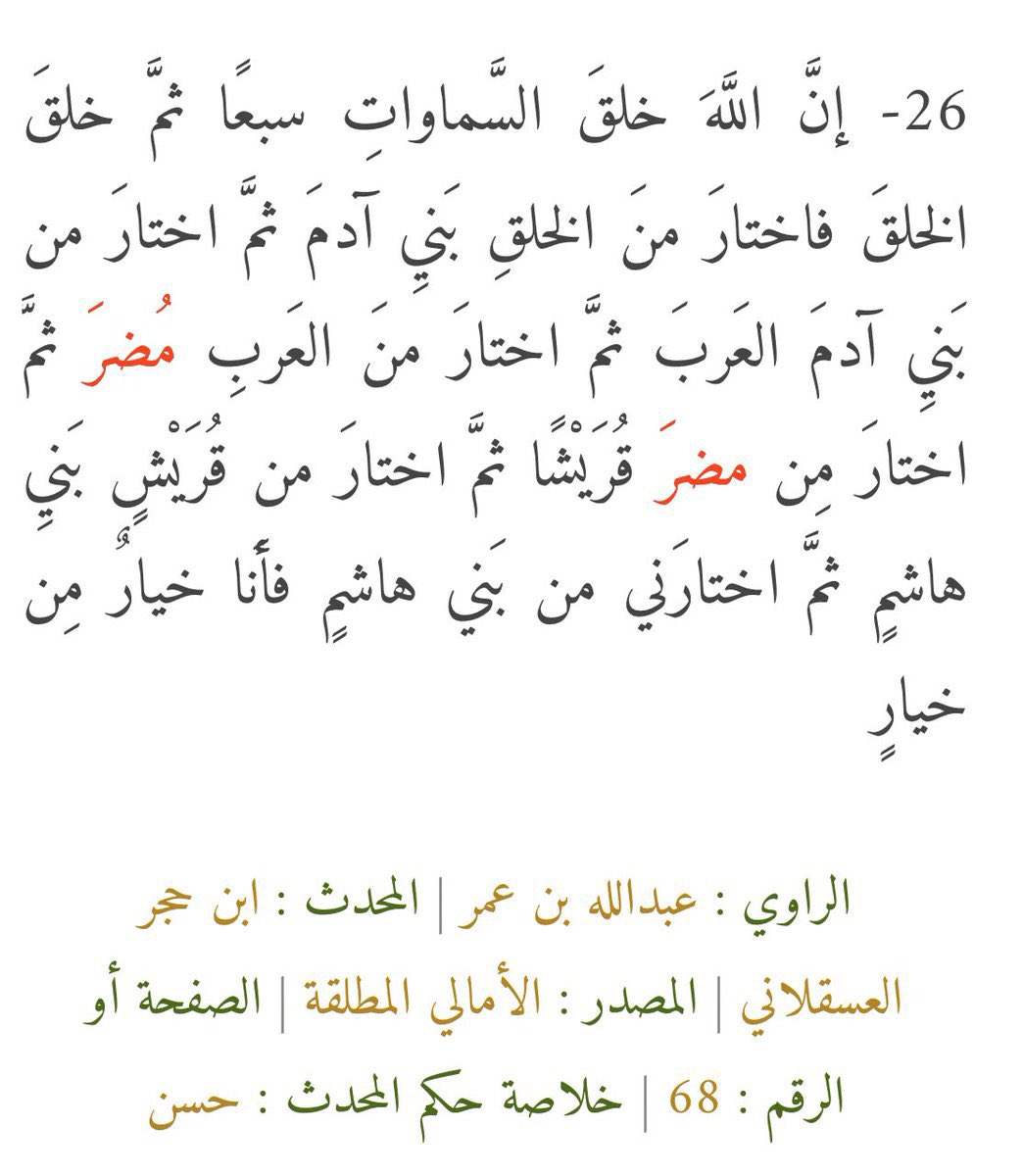 محمد فلحان العتيبي tweet media