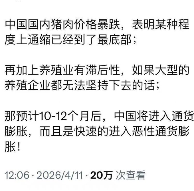 谢万军 tweet media