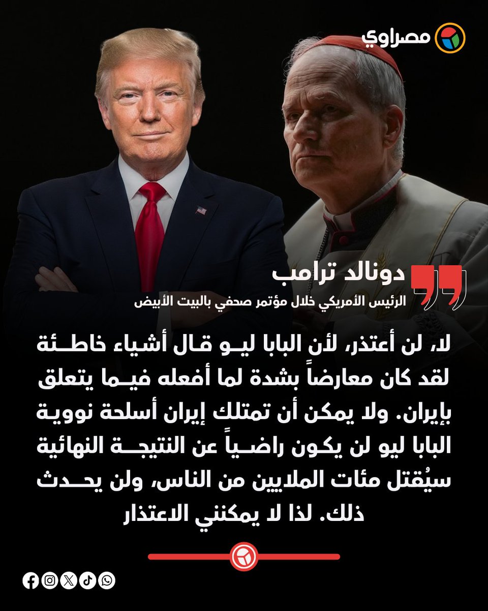 مصراوي tweet media