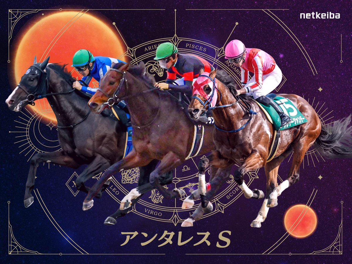 netkeiba tweet media