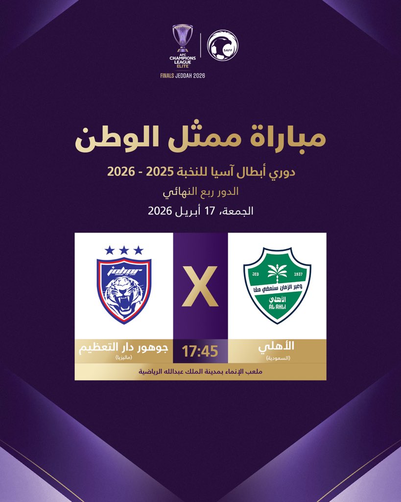 الاتحاد السعودي لكرة القدم tweet media