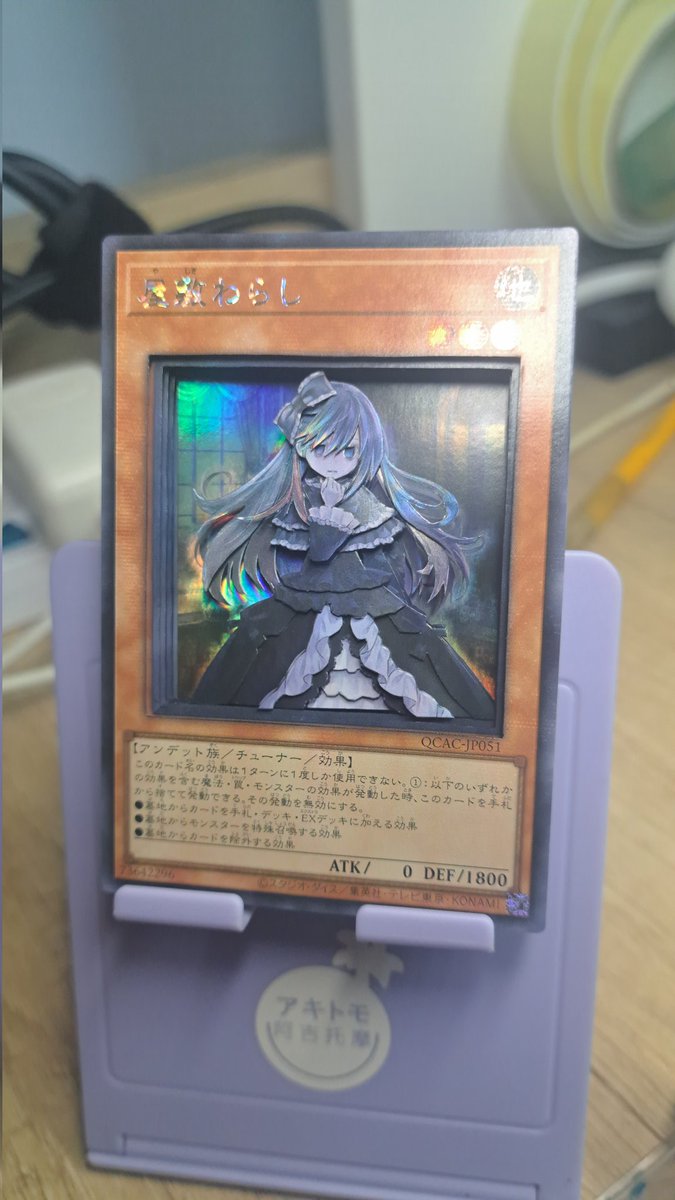 F5Hwn's tweet photo. 冷門手坑登場！
後續會規劃手抗卡雕套組可以期待一下
#shadowbox  #遊戲王
#yugiohcollection #yugiohcard
#yugiohcollector https://t.co/cz2e08nDq1