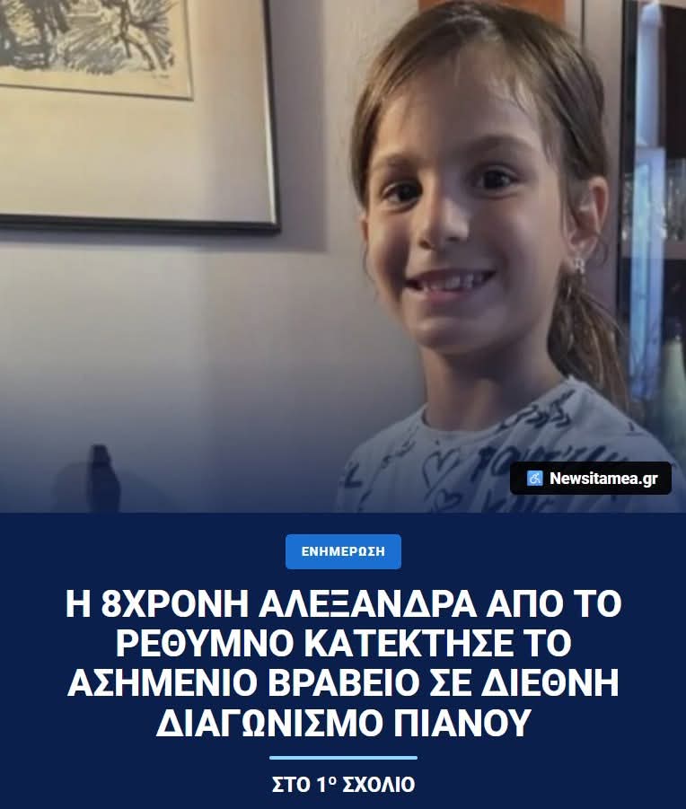NonPaper11's tweet photo. Ταλένταρα! https://t.co/fcsfdsn28B