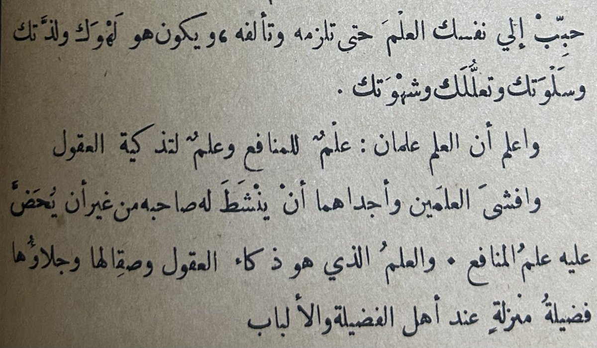 عهد الرحماني البقمي tweet media