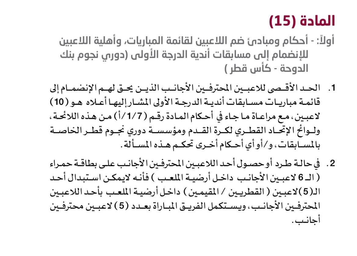 خالد جاسم tweet media