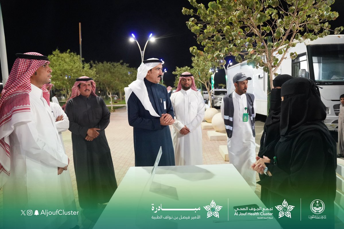 تجمع الجوف الصحي tweet media