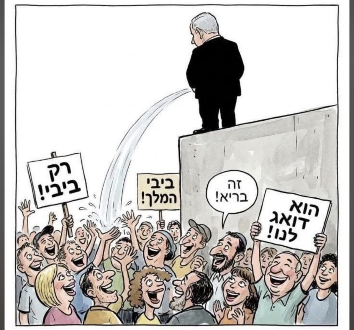 Eya(freedom) tweet media