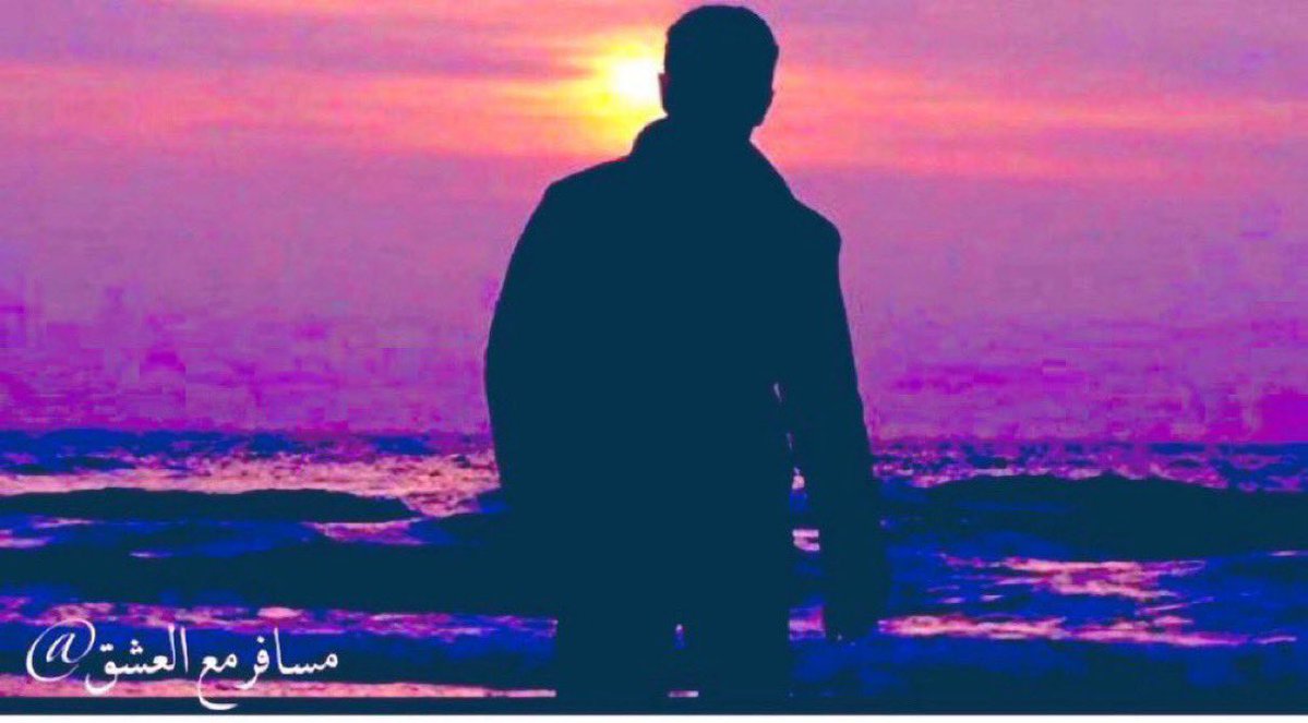 مسافر مع العشق @ tweet media