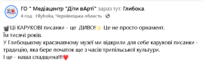 рухома матеріальна культура накручена до межі tweet media