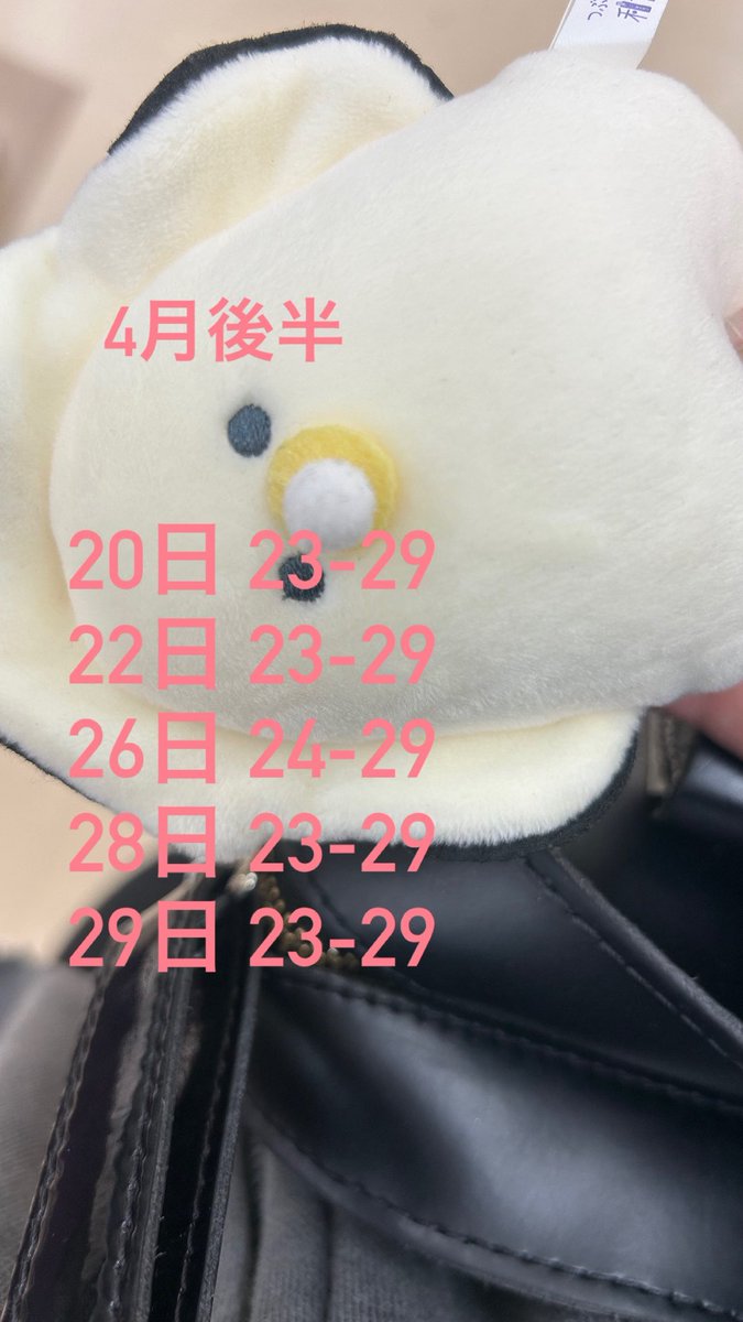あぐり♡Utopia tweet media