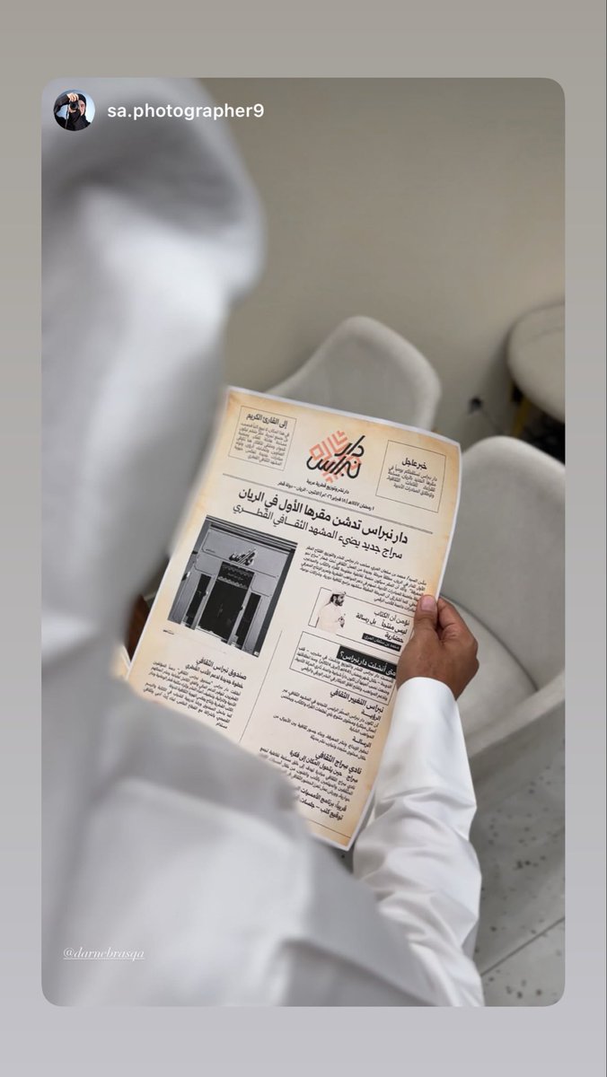 محمد بن سلعان المري tweet media