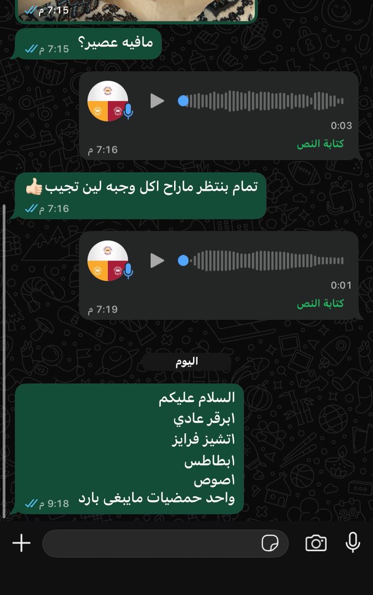 SسوليS tweet media