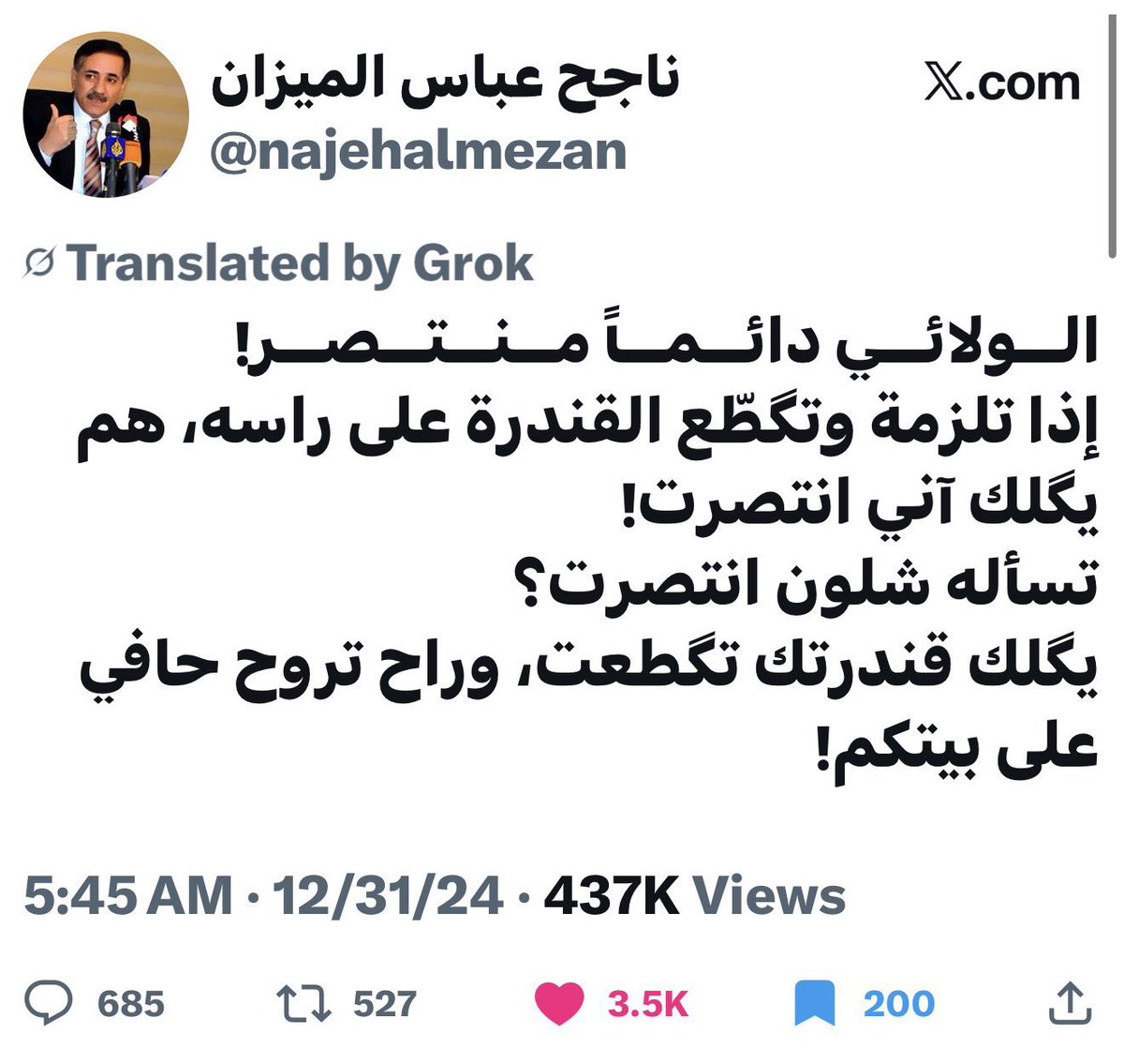 نـــوَّاف• tweet media