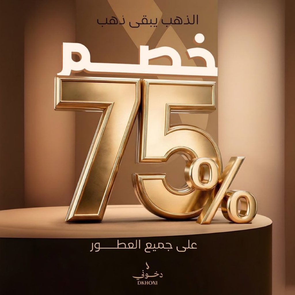 سنيوريتا tweet media