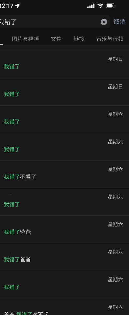 脆皮绵绵冰 tweet media