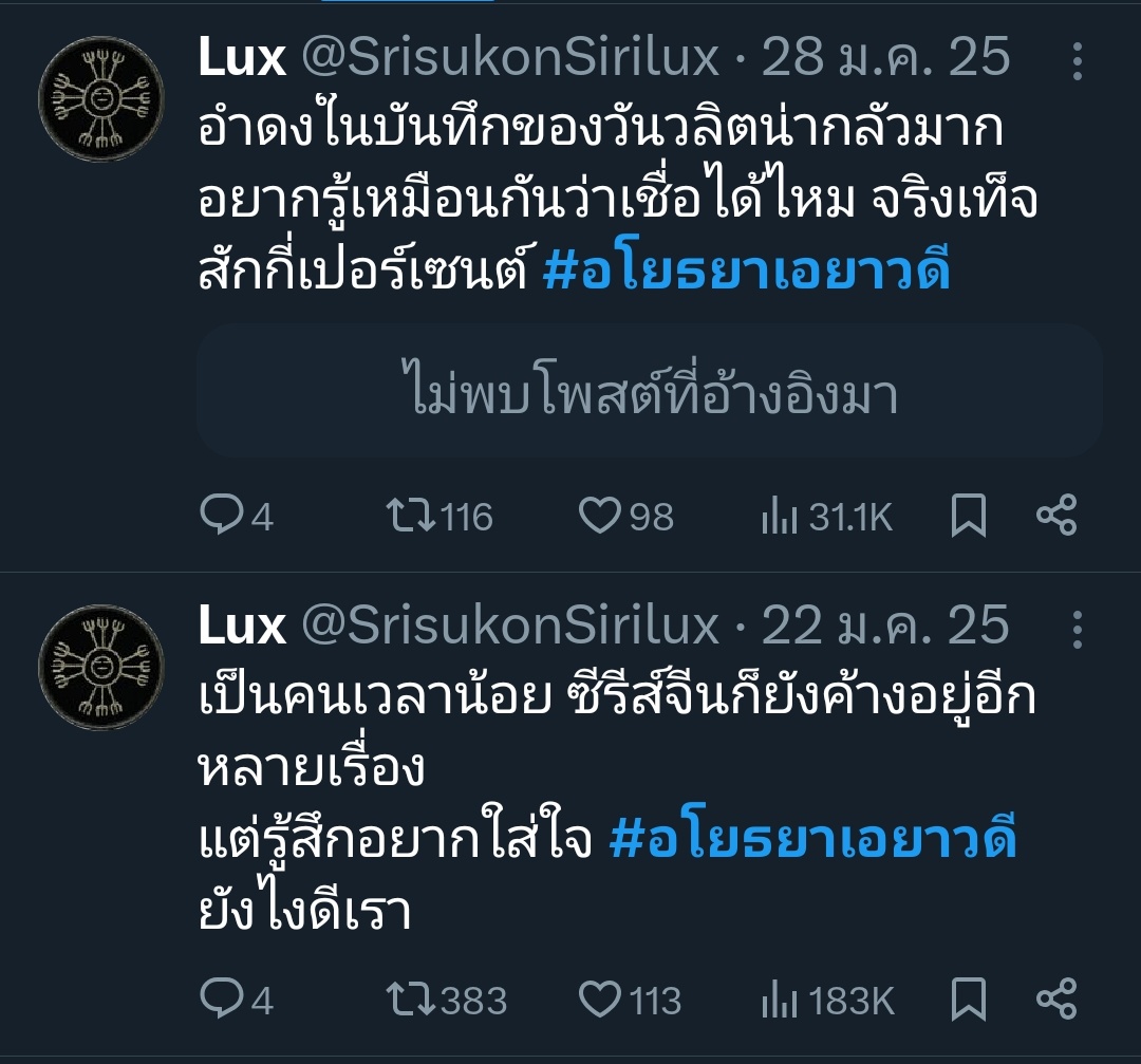 ᱸᴥᱸ tweet media