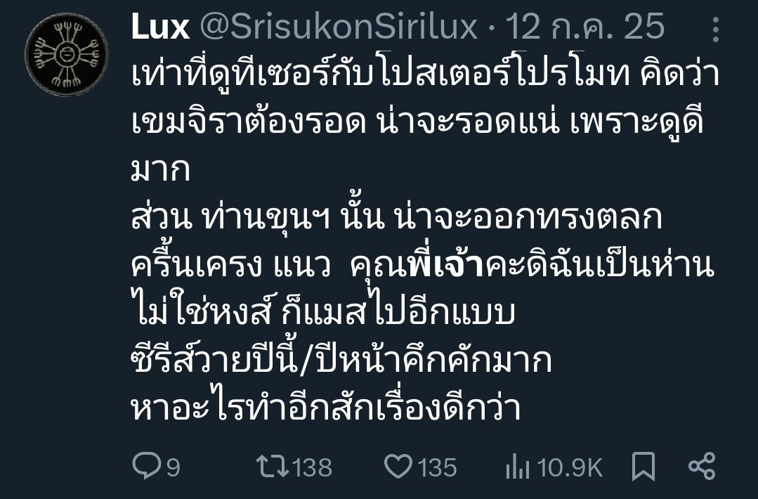 ᱸᴥᱸ tweet media