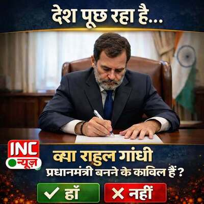 INC NEWS tweet media