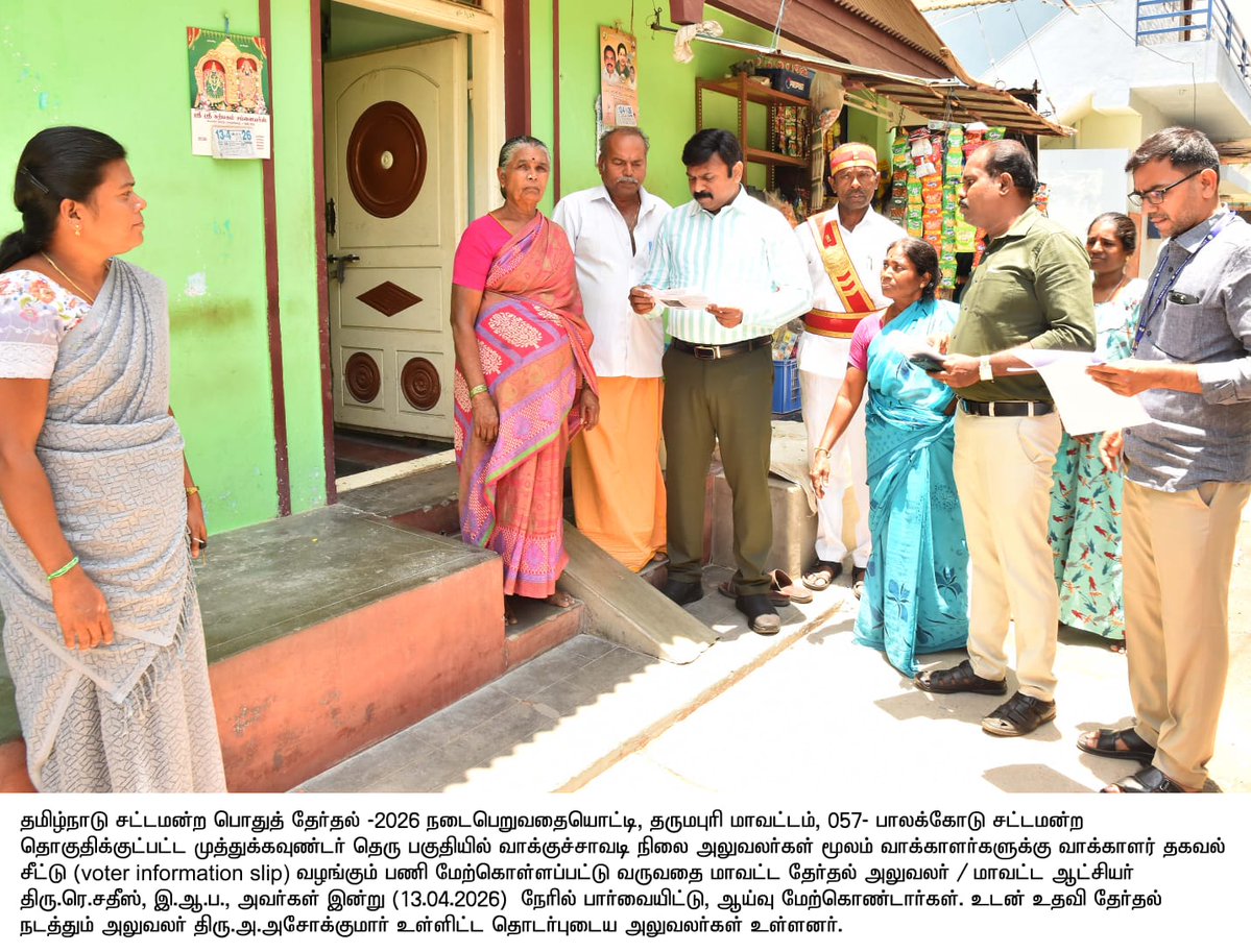 Election Dharmapuri tweet media