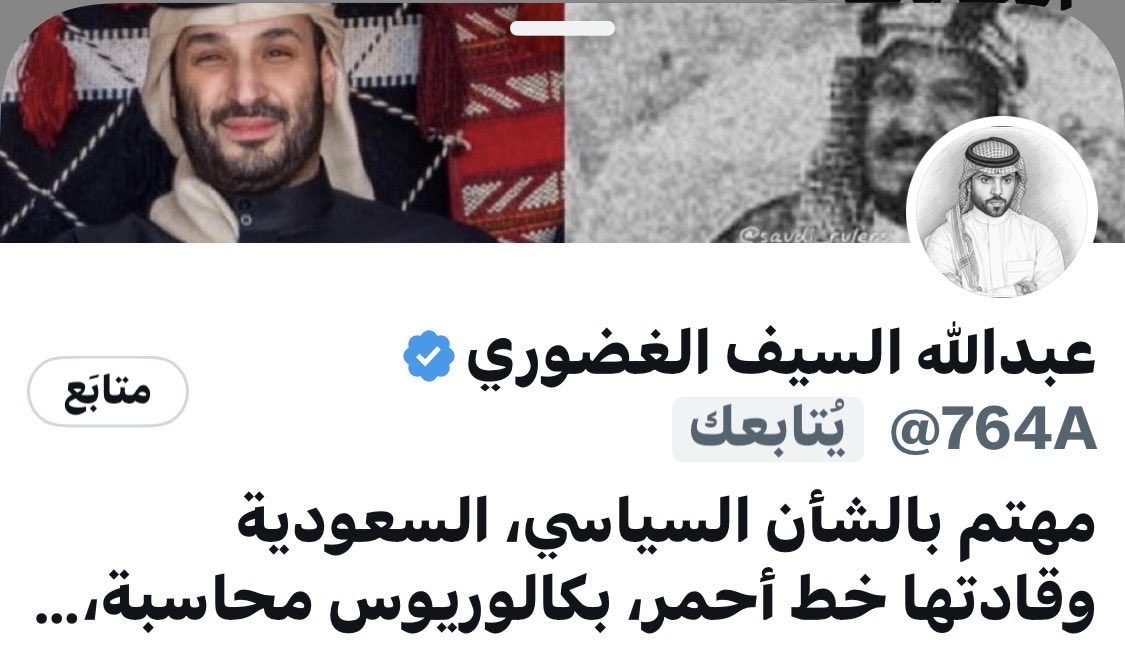 عمر بن هلابي tweet media