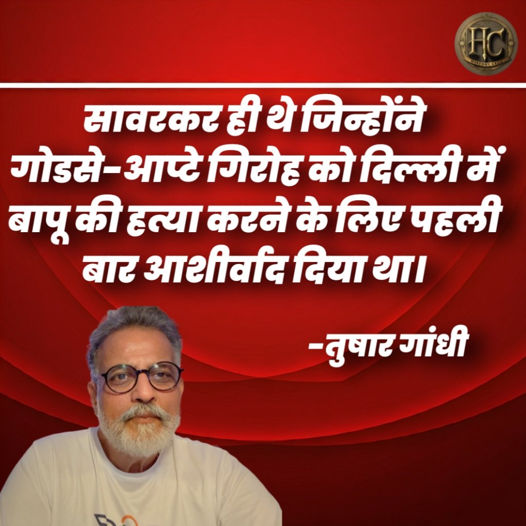 History Cell tweet media
