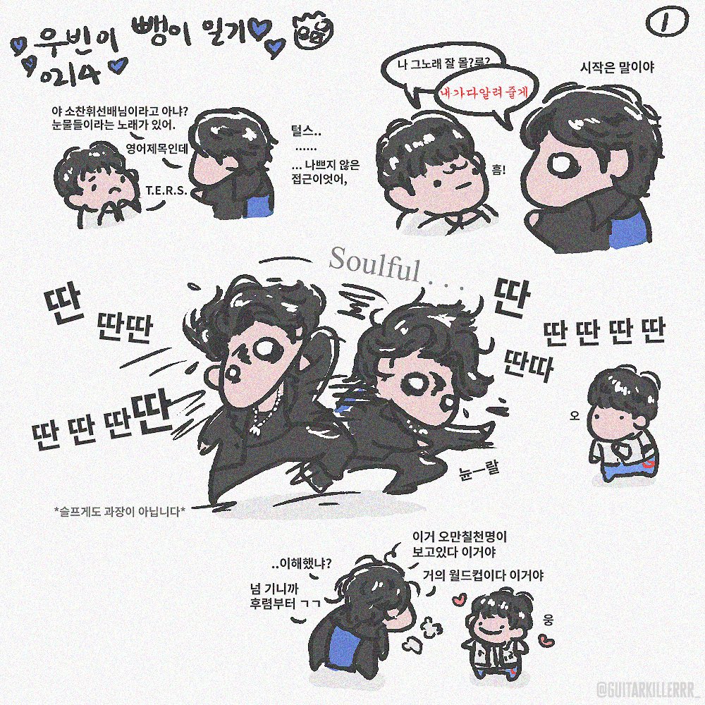 기타잡이 tweet media