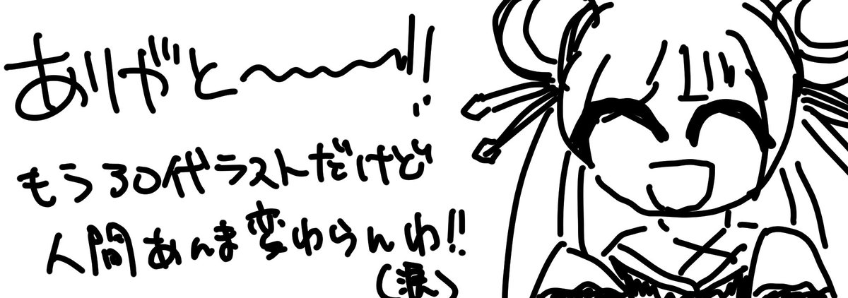 KEYCRASH™ tweet media