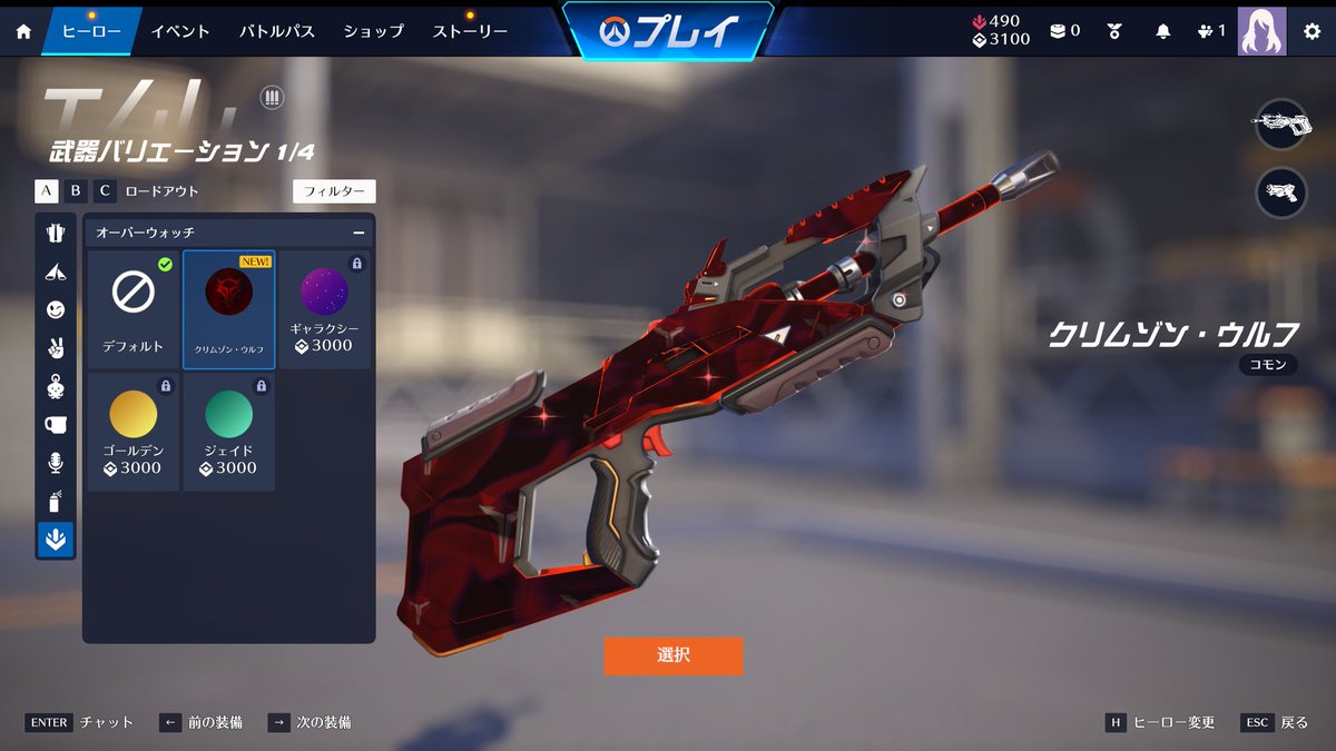 Σシンさん!? tweet media