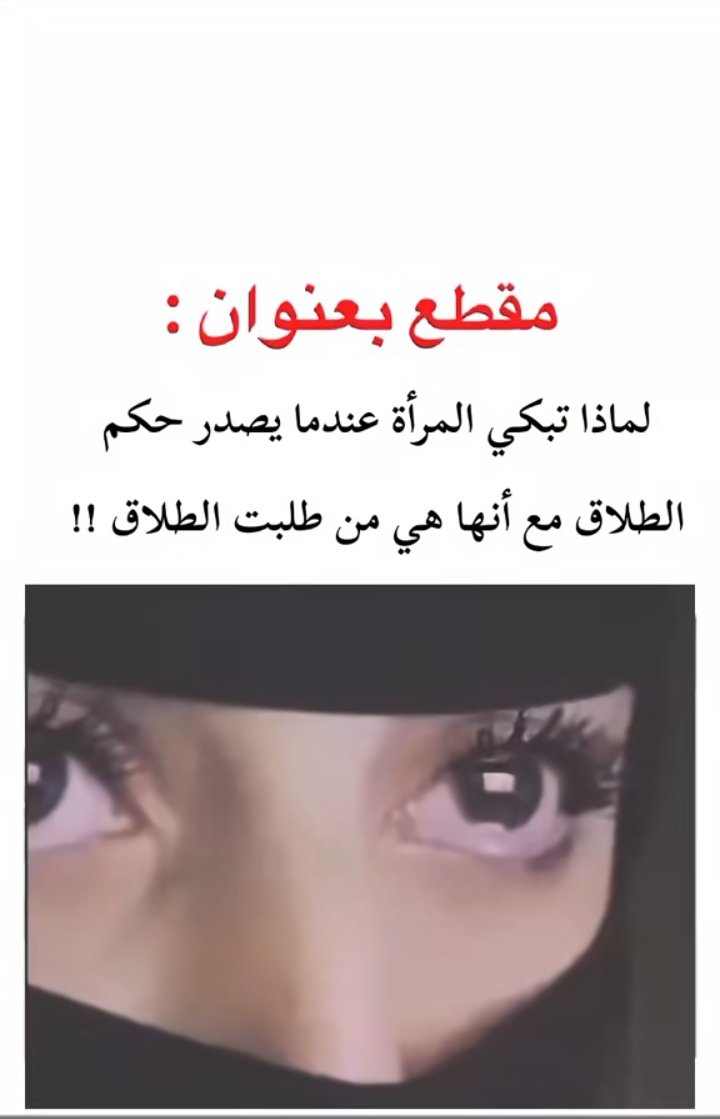 الدكتوره اميره tweet media