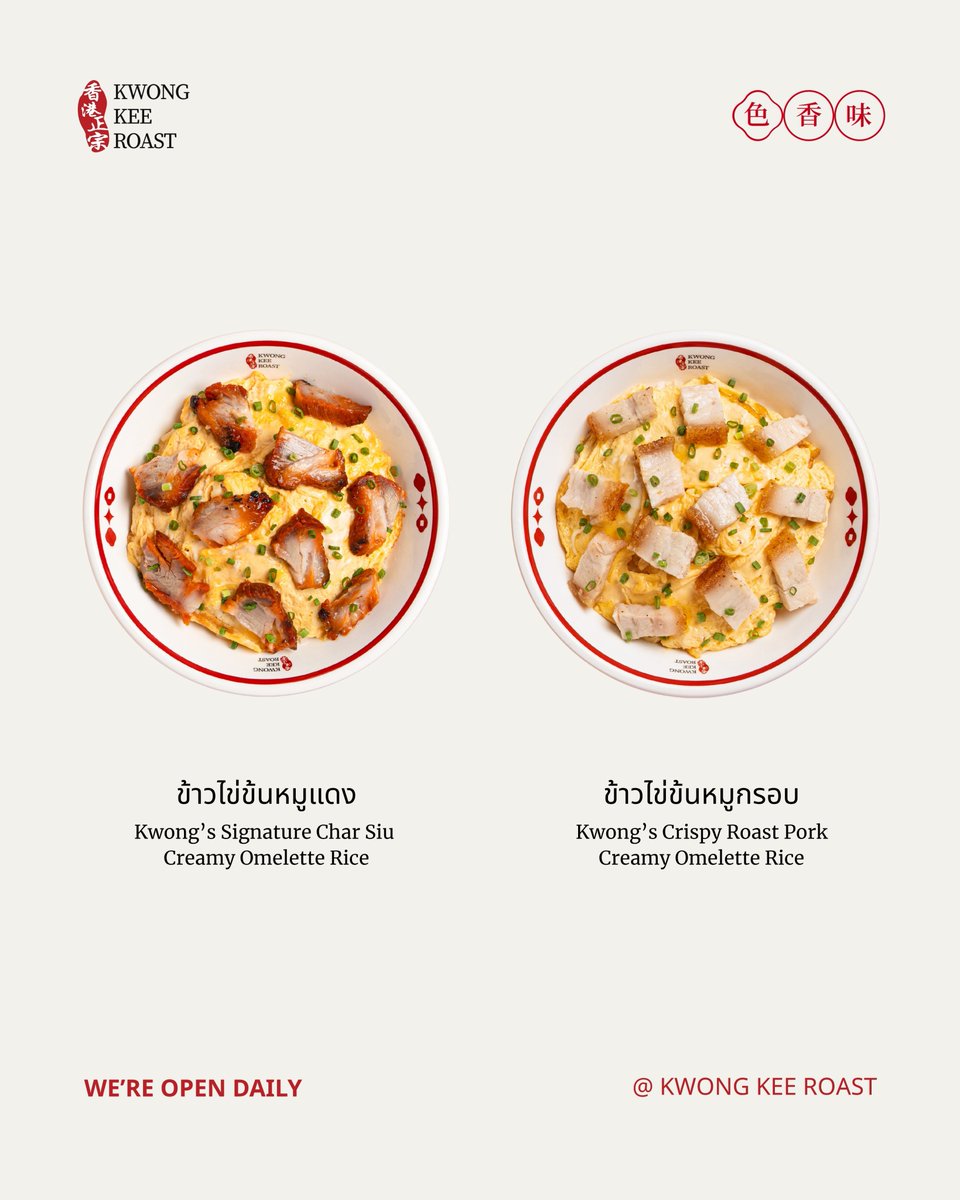 Kwongkeeroast tweet media