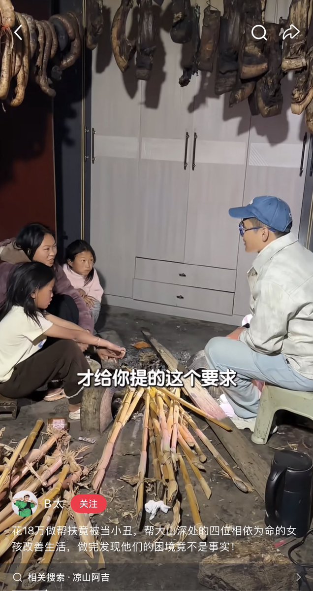 我不是喵 tweet media