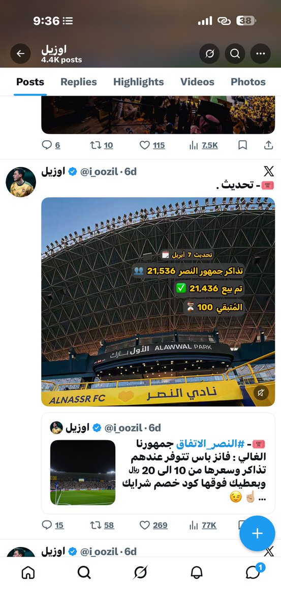 يوسف | #متصدر_لاتكلمني tweet media