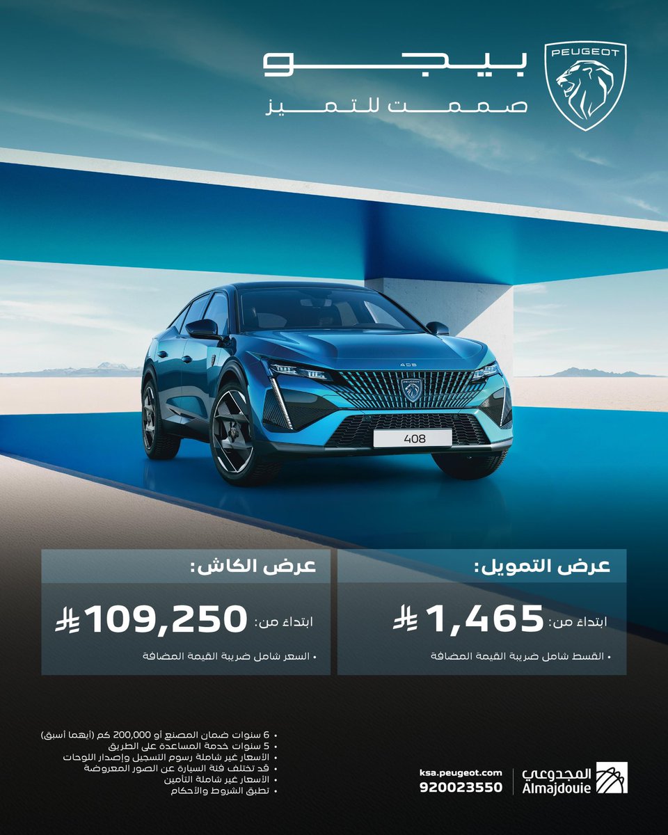 بنظر tweet media