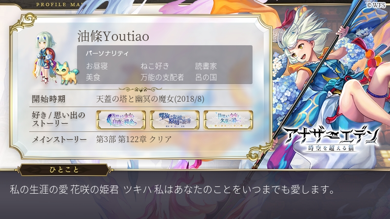 油條Yóutiáo tweet media